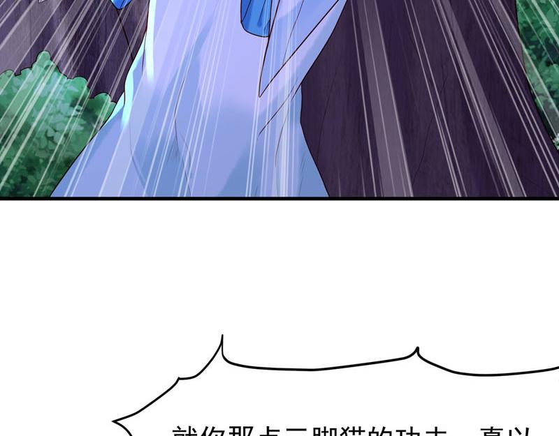 第32话-第32话