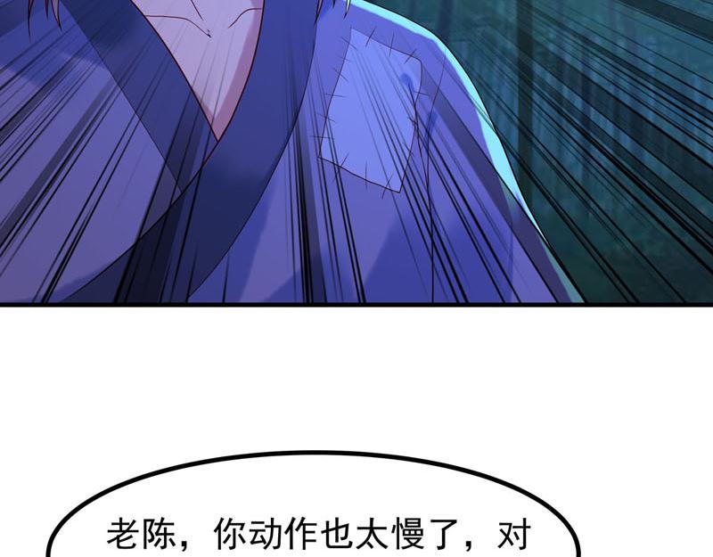 第32话-第32话