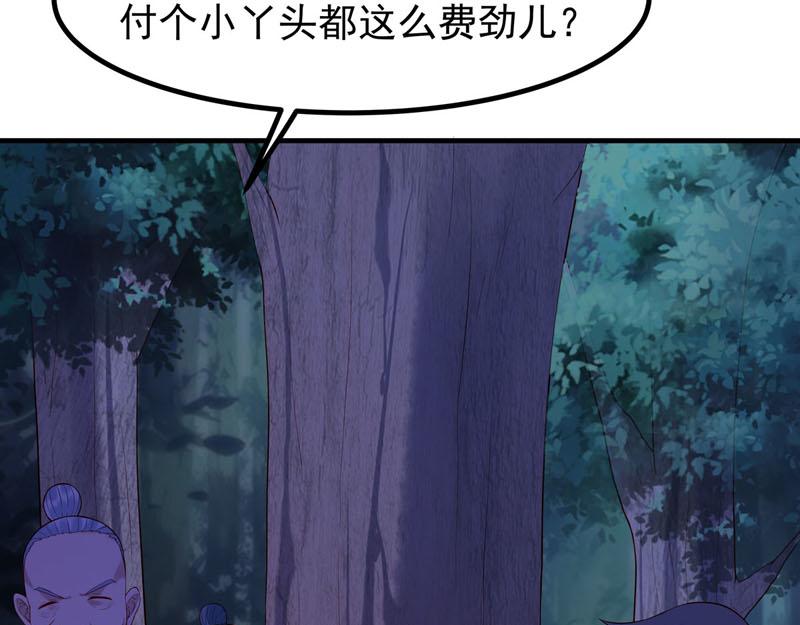 第32话-第32话