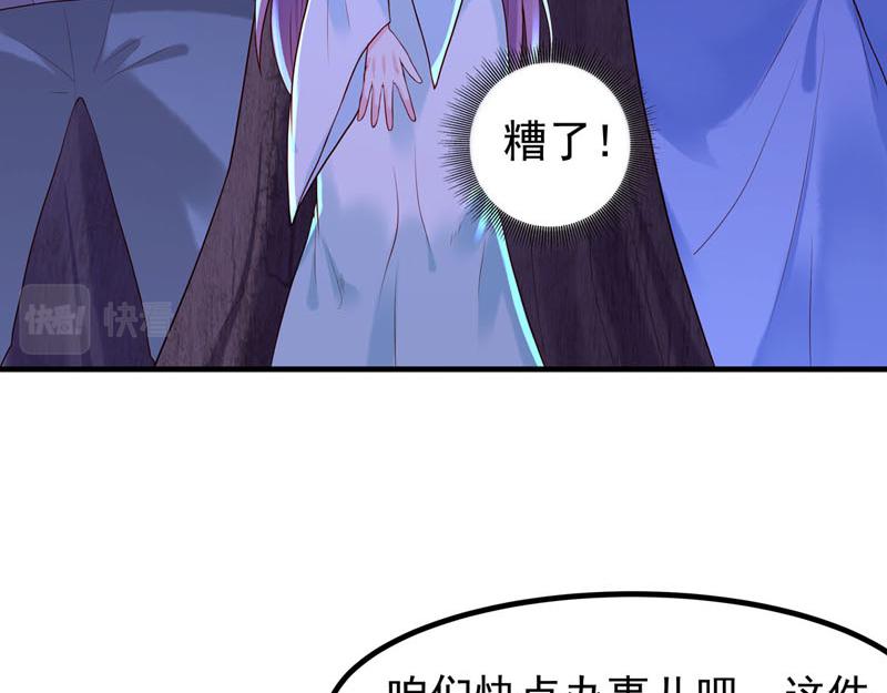 第32话-第32话