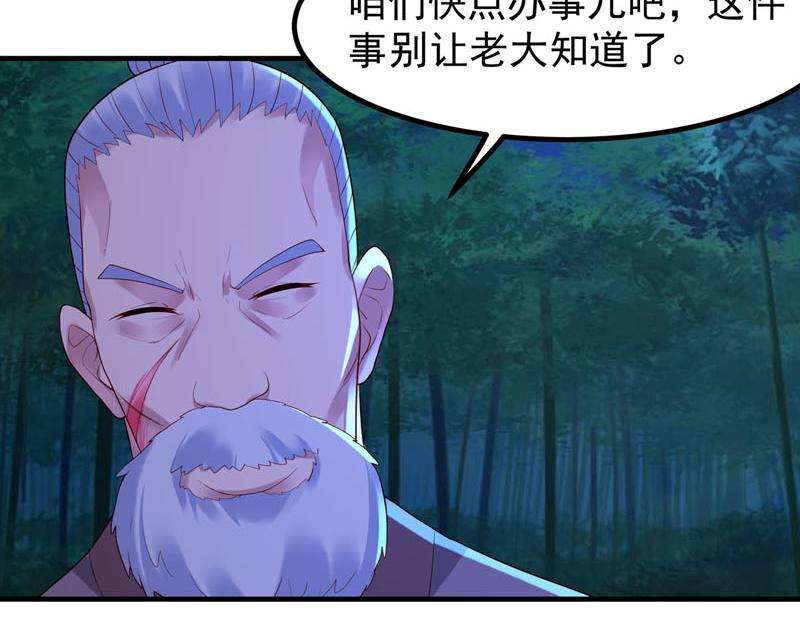 第32话-第32话