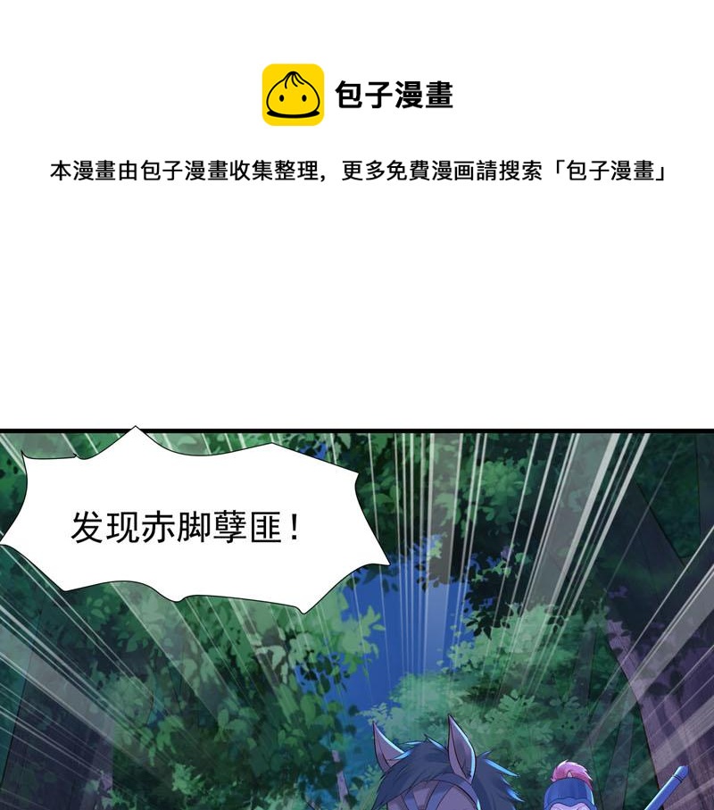 第34话-第34话