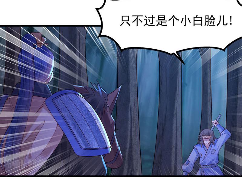 第34话-第34话