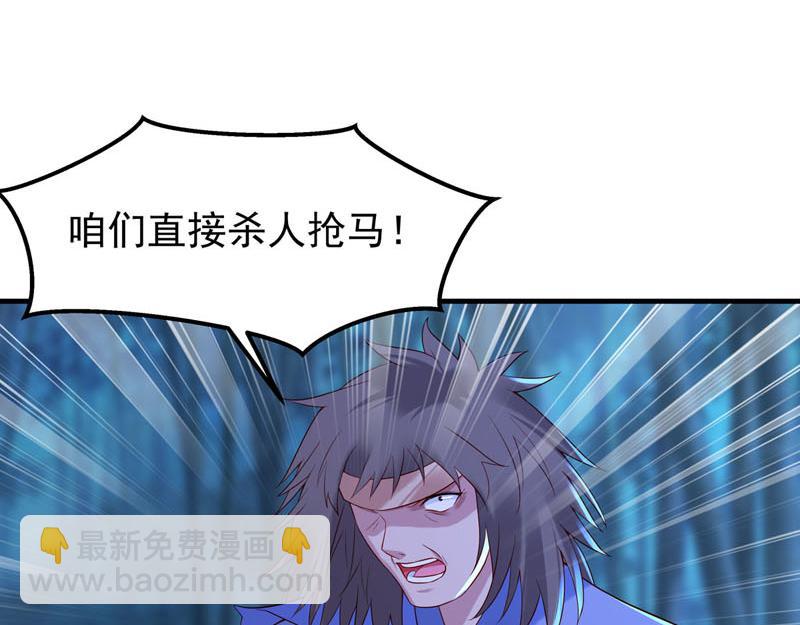 第34话-第34话