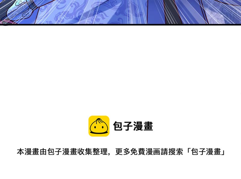 第34话-第34话
