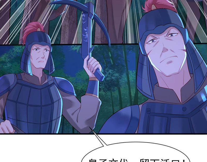 第34话-第34话