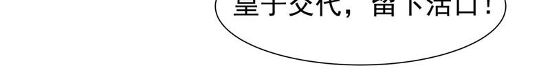 第34话-第34话