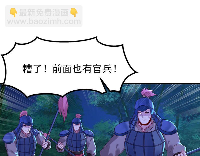 第34话-第34话