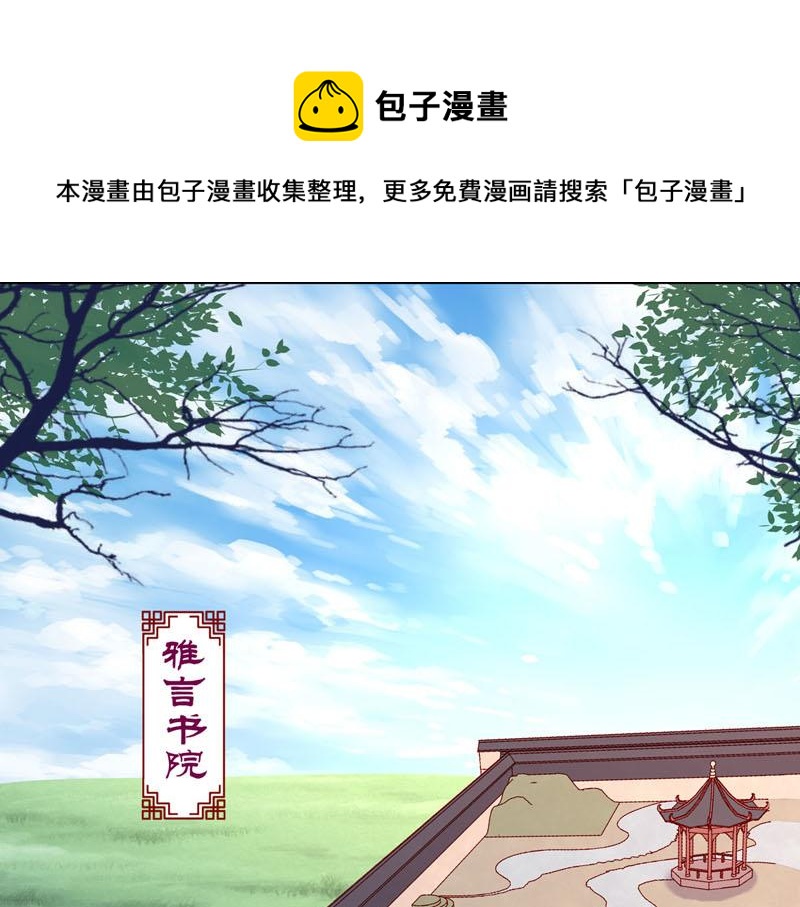 第36话-第36话