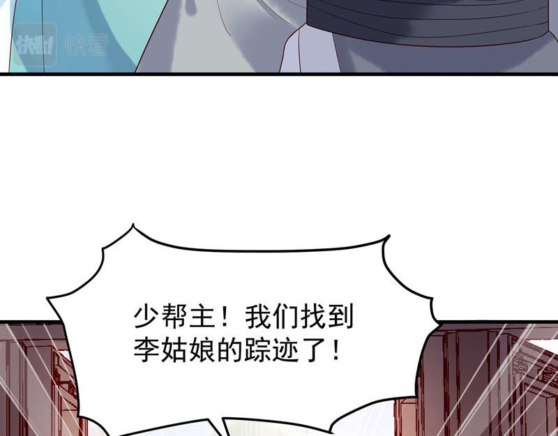 第36话-第36话