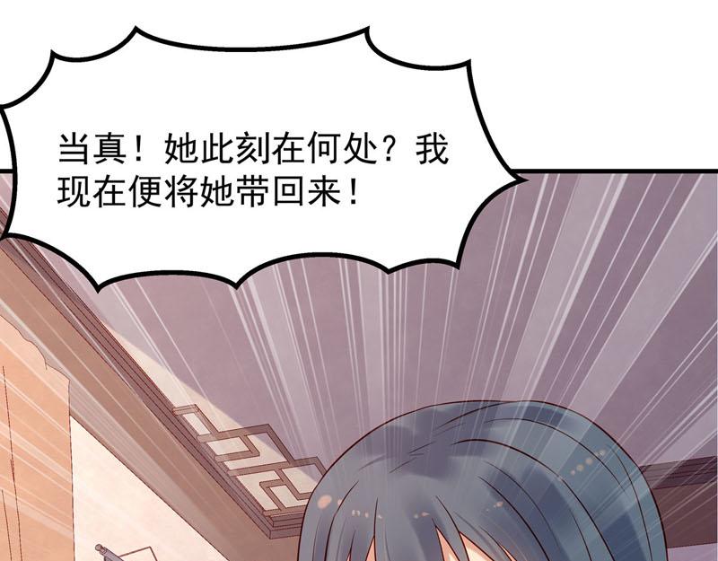 第36话-第36话
