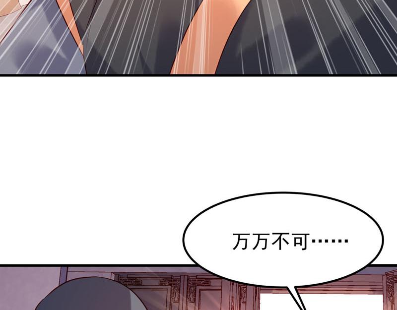 第36话-第36话