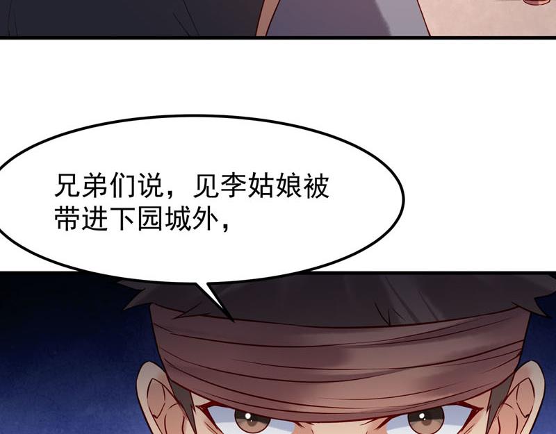 第36话-第36话
