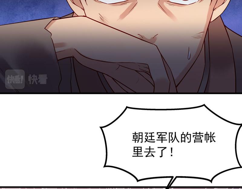 第36话-第36话