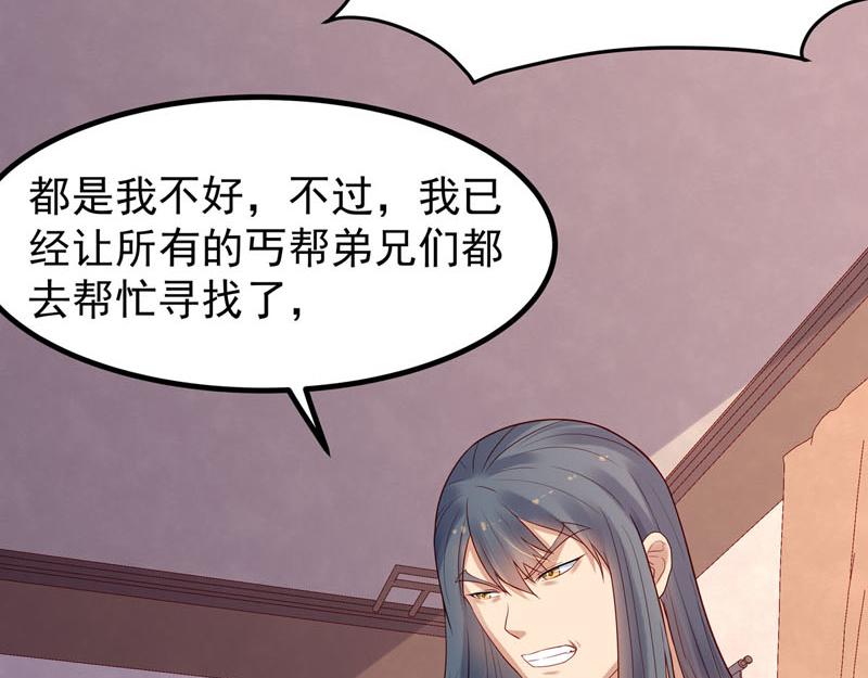 第36话-第36话