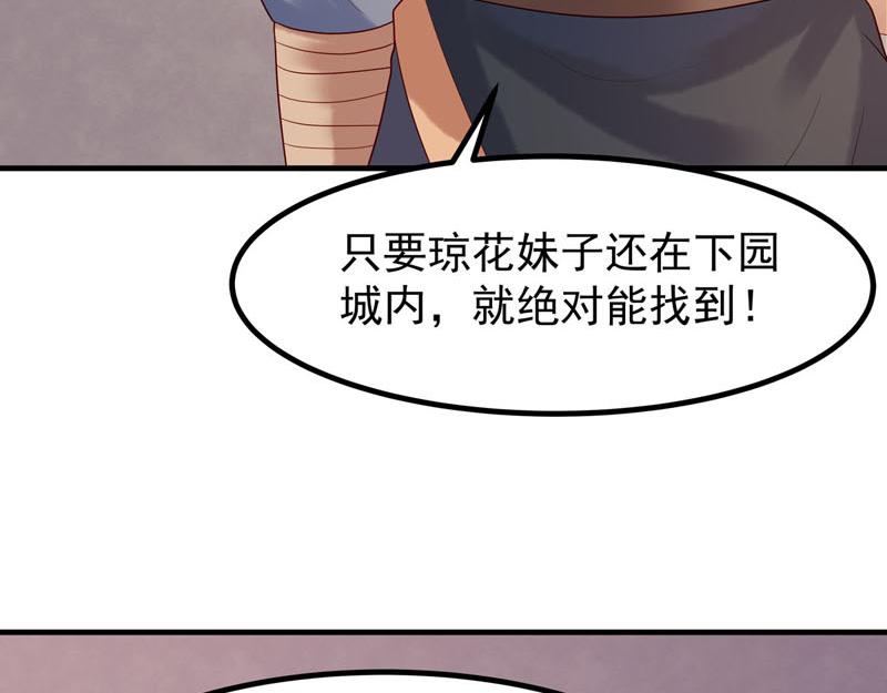 第36话-第36话