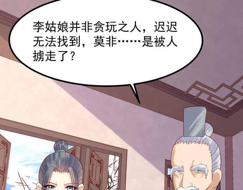 第36话-第36话