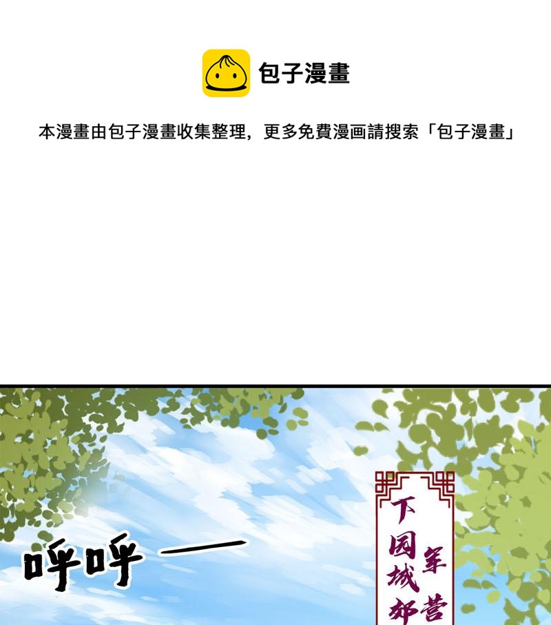 第38话-第38话