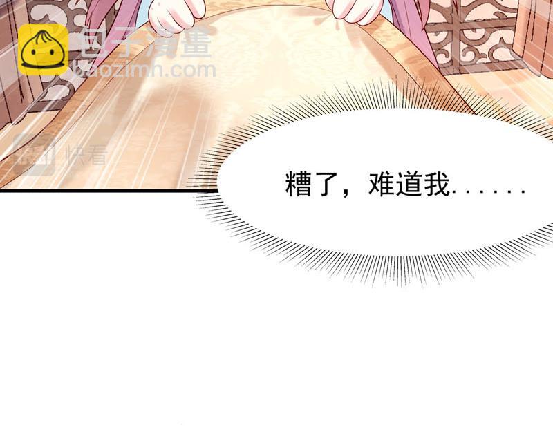 第38话-第38话