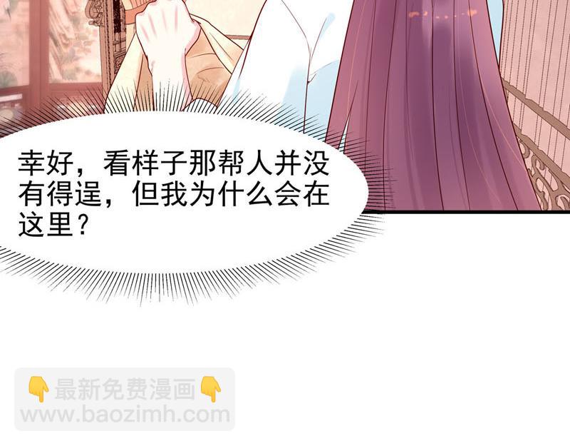 第38话-第38话
