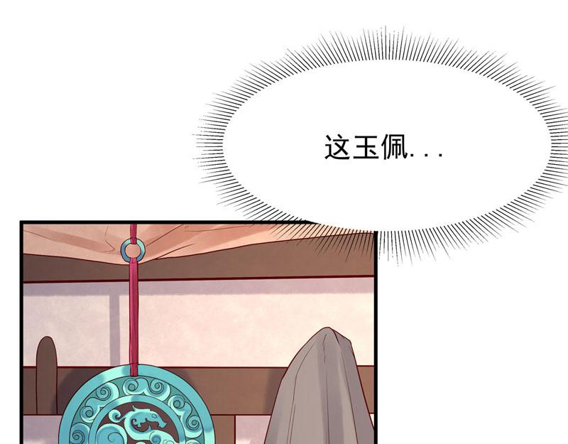 第38话-第38话