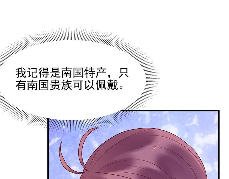 第38话-第38话