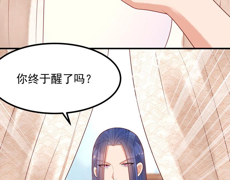 第38话-第38话