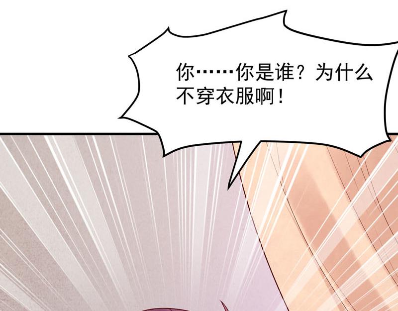 第38话-第38话