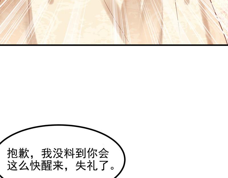 第38话-第38话