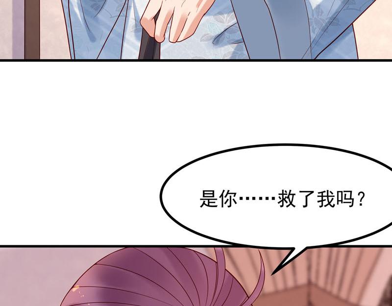 第38话-第38话