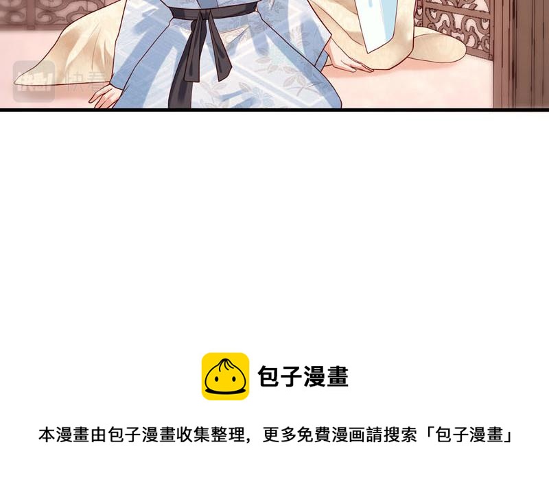 第38话-第38话