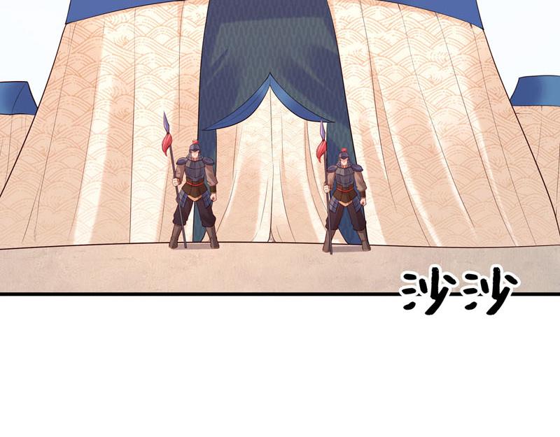 第38话-第38话