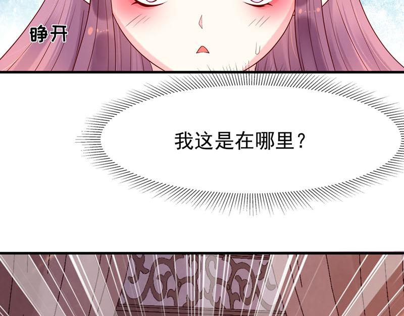 第38话-第38话