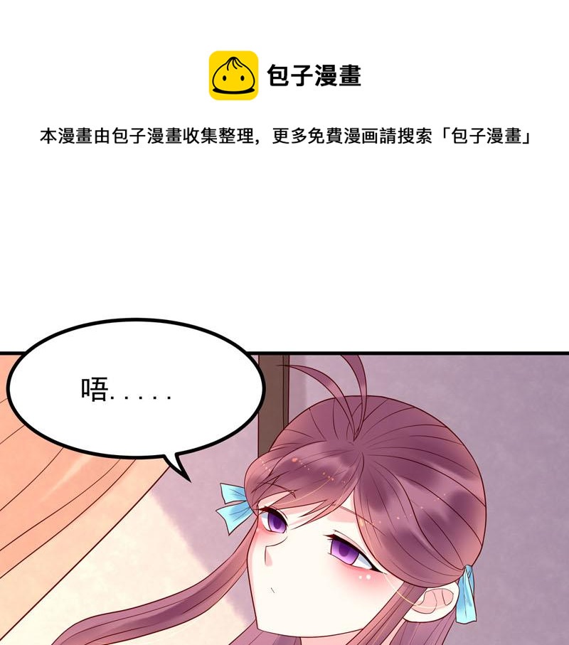 第40话-第40话