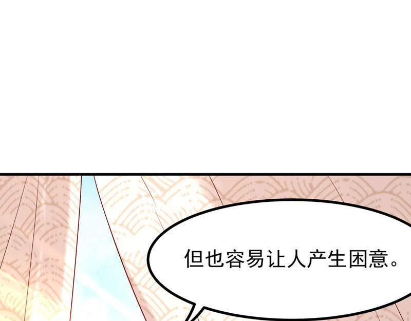 第40话-第40话