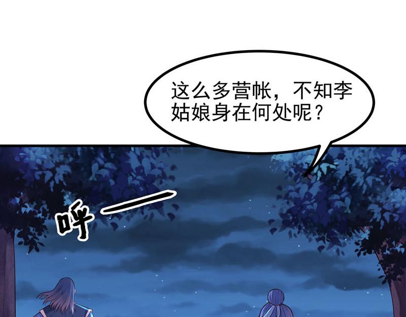 第40话-第40话