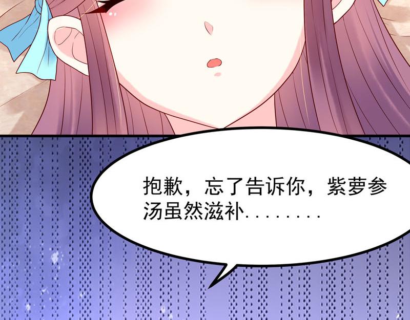 第40话-第40话