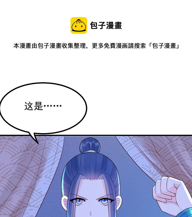 第42话-第42话