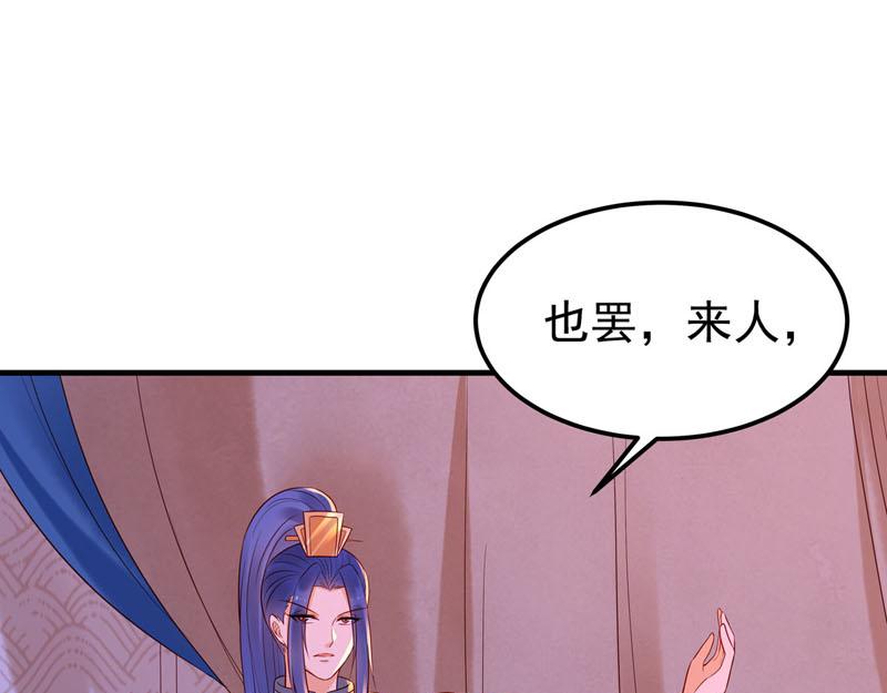第44话-第44话