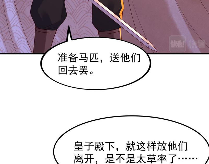 第44话-第44话