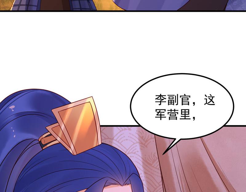 第44话-第44话