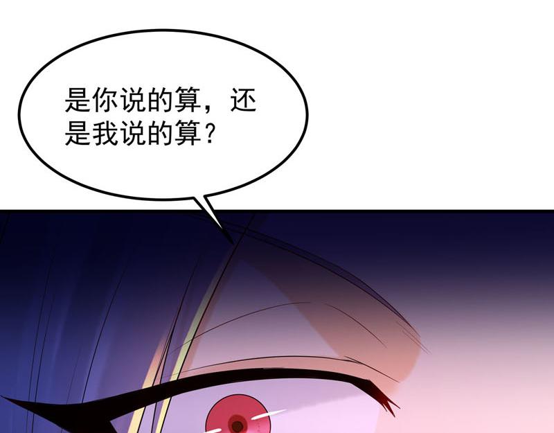 第44话-第44话