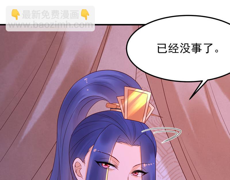 第44话-第44话