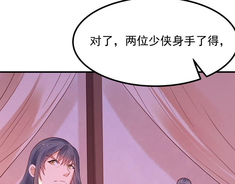 第44话-第44话