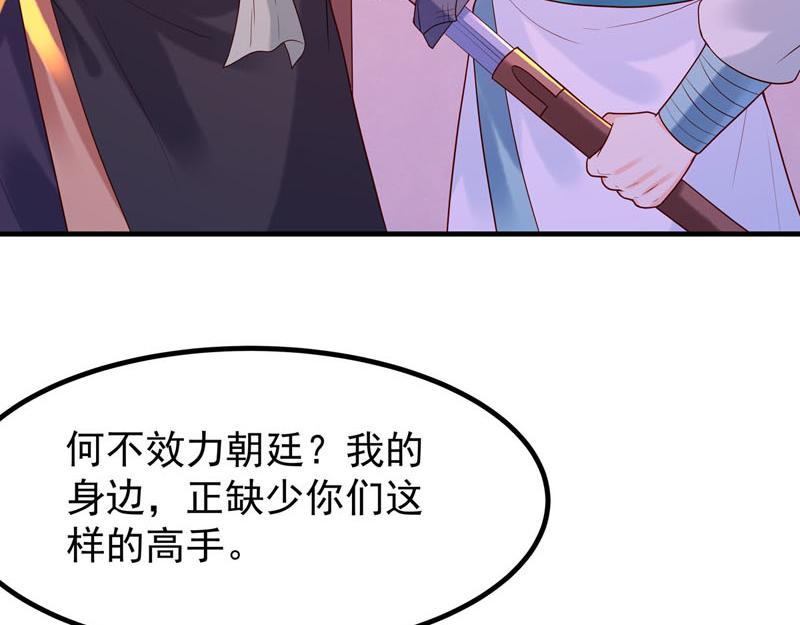 第44话-第44话