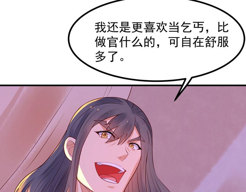 第44话-第44话