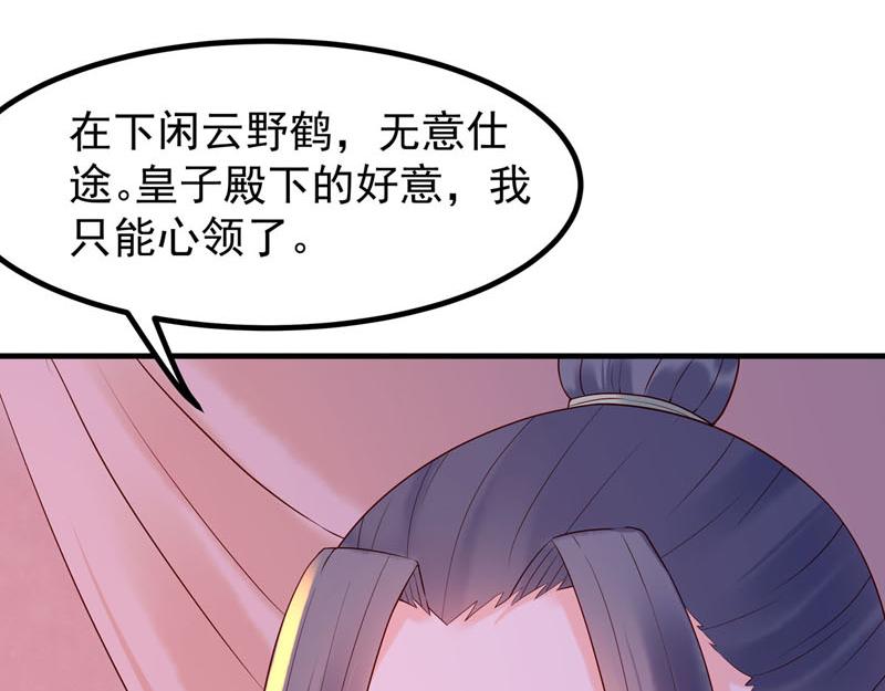 第44话-第44话