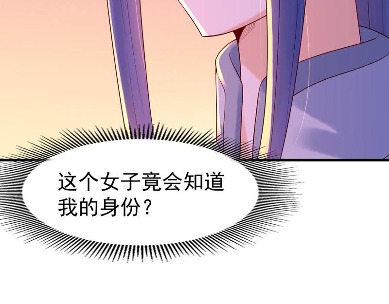 第44话-第44话