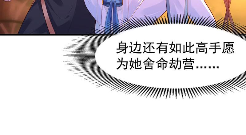 第44话-第44话