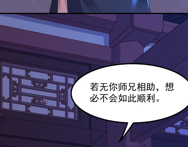第46话-第46话